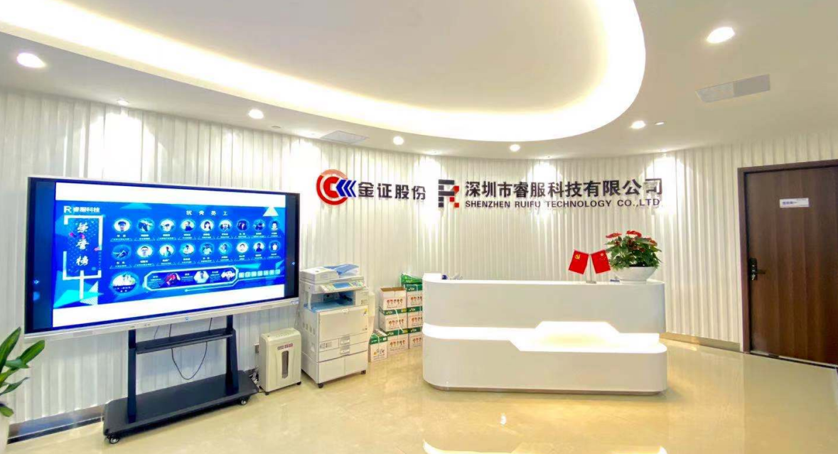 睿服科技喬遷下午茶歡樂(lè)開(kāi)啟