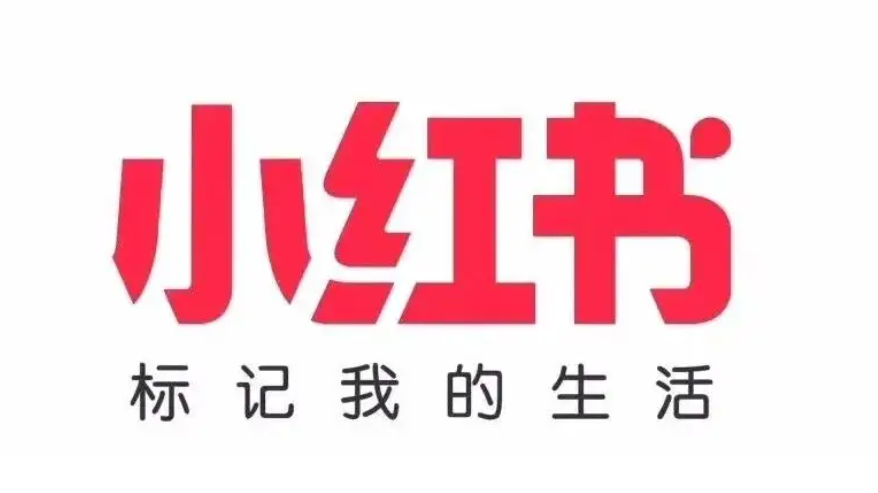 金證睿服成功中標(biāo)小紅書ITO框架項(xiàng)目