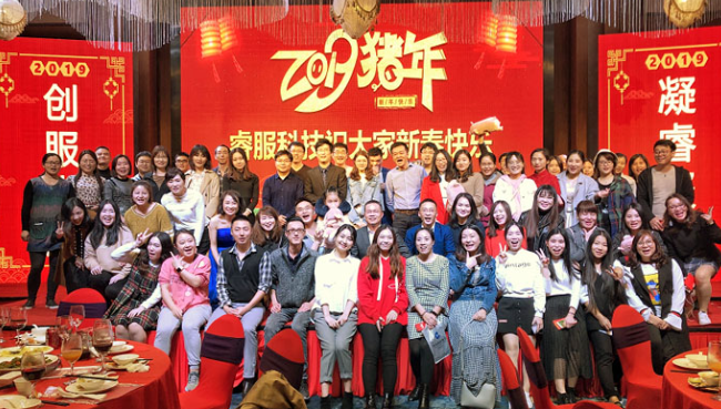 “凝睿聚智，創服未來”各地召開2018年年會