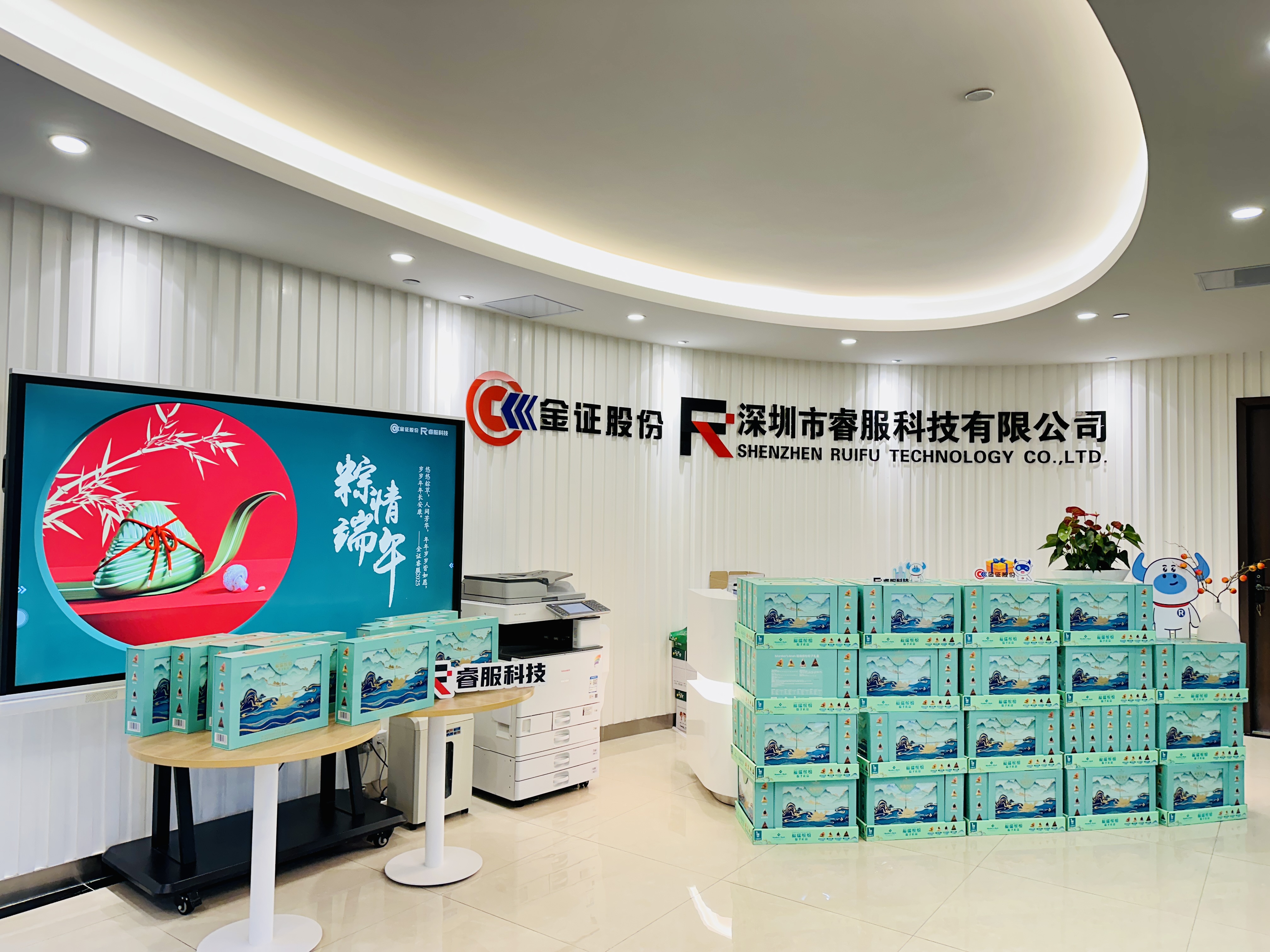 端午節 | 粽橫四海，千里同心